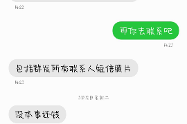 仓山专业讨债公司有哪些核心服务？