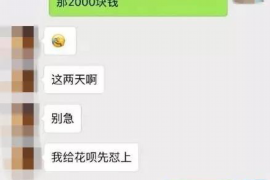 货款要不回，讨债公司能有效解决问题